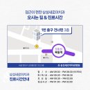 삼성새로이치과병원 이미지