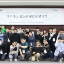 마이다스그룹 이미지