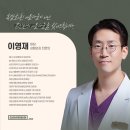 신상성형외과의원 이미지