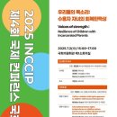 기쁨세움 이미지