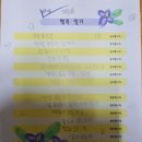 현흥초등학교 이미지