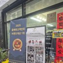 이화모피크리닝 세탁소 | 이화 손세탁 패딩 세탁 후기, 얼룩 제거 만족