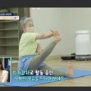 바른체형건강교실 이미지