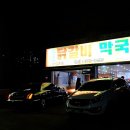 장현햇골