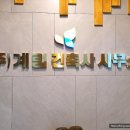 계림건축사사무소 이미지