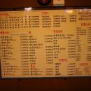 돌담민속주점