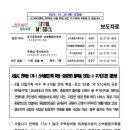 면목5동 복합청사 이미지