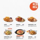 역전할머니맥주서울거여점 네이버블로그