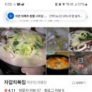 자갈치복집 이미지