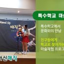 에바다학교 티스토리