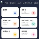 신마트 - 사하구 | 신마트