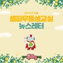 대우공부방