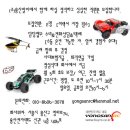 (주)용산알씨 이미지