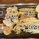우돈육 이미지