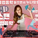 라이브헬스클럽 이미지