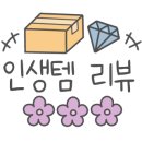 법인천사섬신안