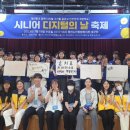 한국사회공헌협회 청년챔프단 &#34;프렌드리&#34;팀 인터뷰