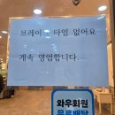 봉황역(1번출구 옆) | 김해 전하동 돼지국밥 맛집 놀이방 식당 사상밀양국밥