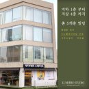 루미에르스튜디오 - 서구 화운로 193 | 루미에르스튜디오