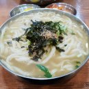 손칼국수 이미지
