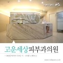 스페이스피부과의원 네이버블로그