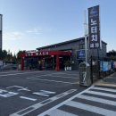 테크밸리셀프세차장 | 천안아산 꼼꼼한 노터치 세차장 - 제로터치 - 방문 리뷰!