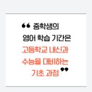 북인천여자중학교 이미지