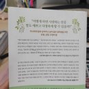 내 아이를 위한 실전 책육아 | 육아책 추천, 자녀에게 말로 상처주고 싶지 않은 부모들을 위한 책 「엄마의 말 연습」