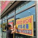 대한간판광고 이미지