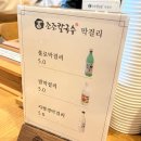 조조칼국수 범어본점 이미지