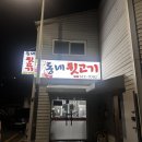 외동야식