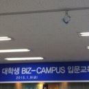 바로그린푸드