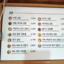 바르다김선생영통