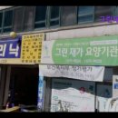 세마그린요양병원 | [광주광역시 요양원 요양병원 추천] 그린재가요양기관 그린재가요양기관, 편안한 요양 서비스 제공