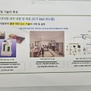 푸드텍글로벌