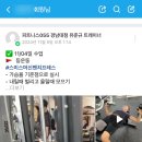 디테일 1:1 PT 이미지