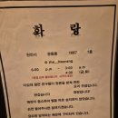 (쌍용동 술집) 천안 철판요리로 유명한 천안 데이트 맛집 화랑 후기