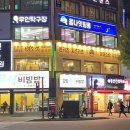 역곡역 | 백 번을 먹어도 또 가고 싶은 역곡역맛집 백소정 역곡역점 후기