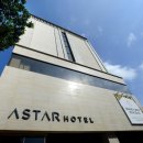 아스타호텔 사우나 이미지