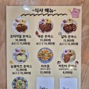 날드슈
