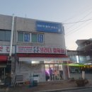 하이커음악교습소