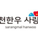 홍천한우 이미지