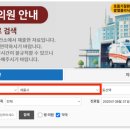 계룡약국 이미지