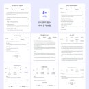 메디플로우 (MEDIFLOW)