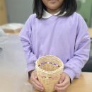 손이 즐거운 꼼지락공방 | 인천라탄공방 초등학생 도서관 꼼지락 수업 라탄구슬 연필꽂이바구니 만들기