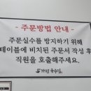 가람국수집 이미지