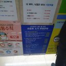 부천영상의학과의원 이미지