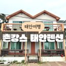 어은돌바다풍경 | 태안 펜션 갯벌체험 해루질 단체 촌캉스 애견동반 어은돌 바다풍경