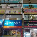 아이원모텔 이미지