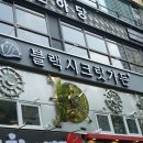 지리산 시크릿 가든 이미지